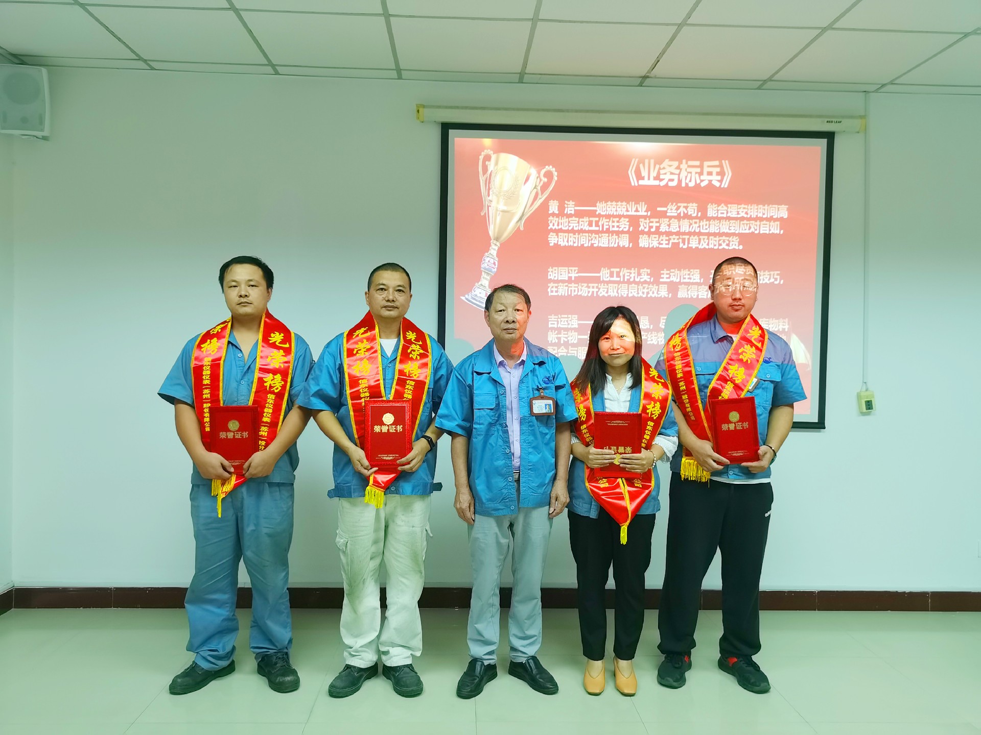 3 总工程师陈金法与“技术能手”获奖者合影.jpg